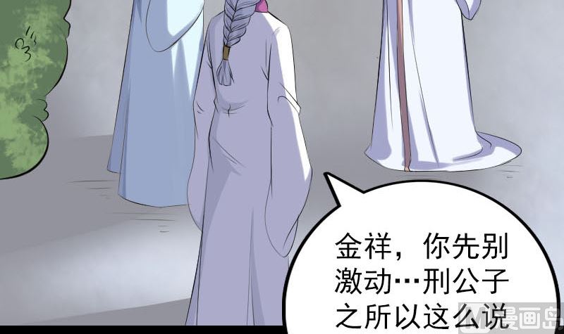 第317话 龙皇之子20