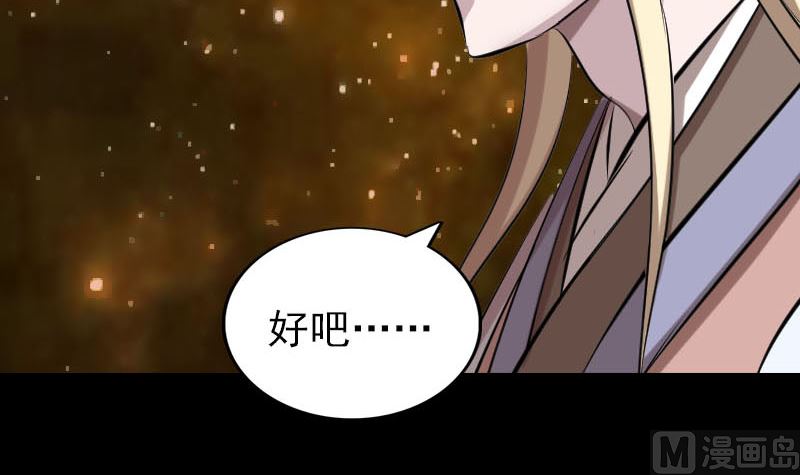 第317话 龙皇之子29
