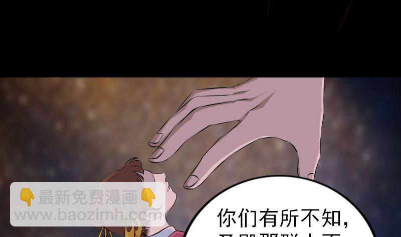 第317话 龙皇之子3