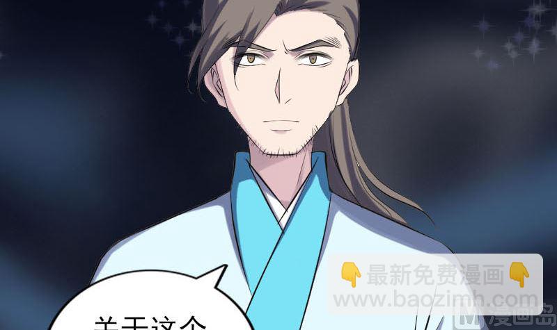 第317话 龙皇之子35