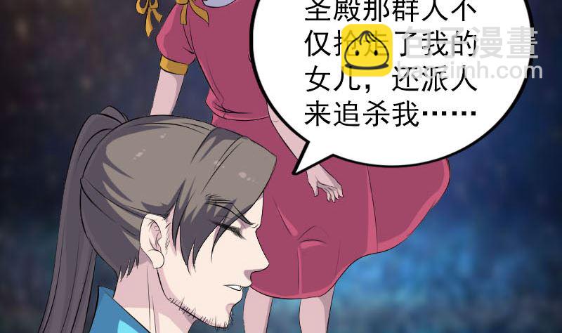 第317话 龙皇之子4