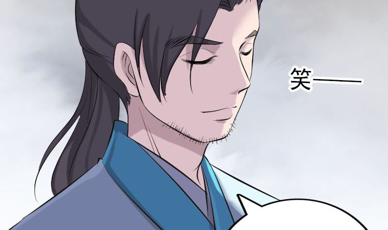 第317话 龙皇之子40
