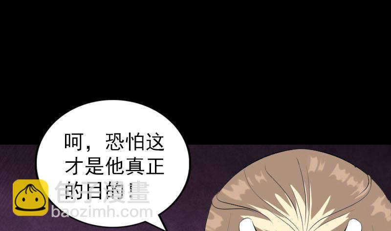 第317话 龙皇之子48