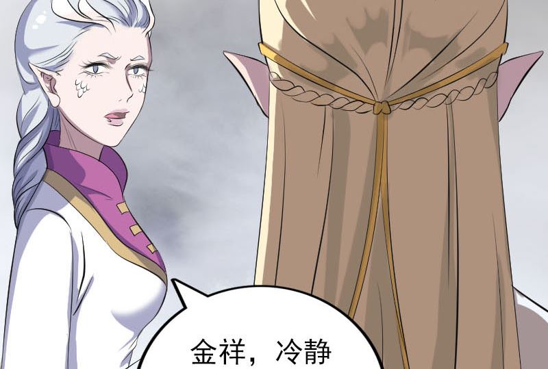 第317话 龙皇之子50