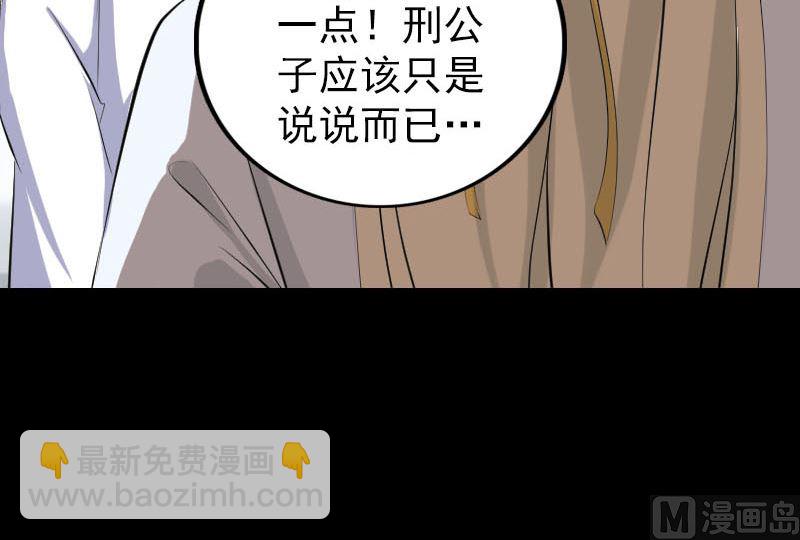 第317话 龙皇之子51