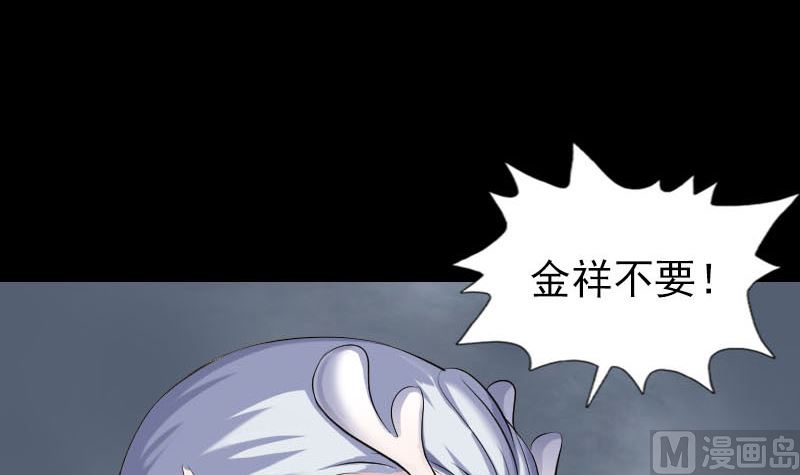 第317话 龙皇之子57