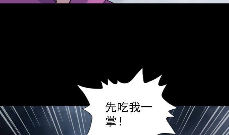 第317话 龙皇之子59
