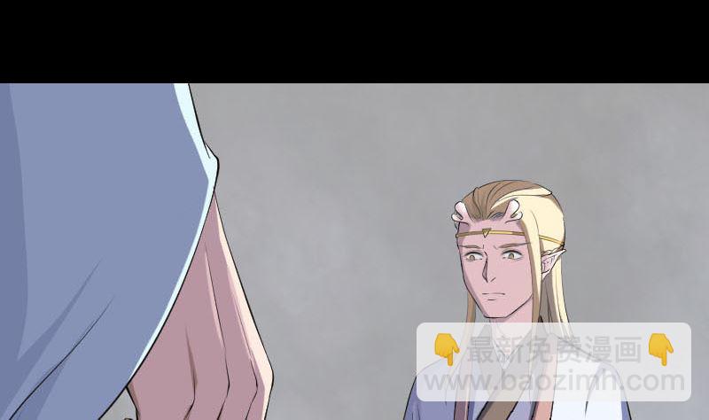 第317话 龙皇之子6