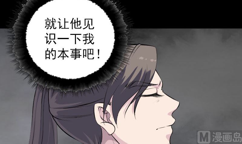 第317话 龙皇之子63