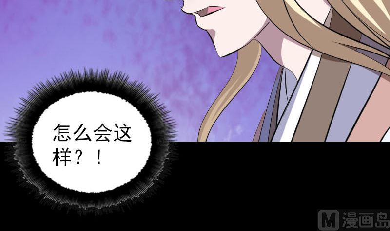 第317话 龙皇之子69