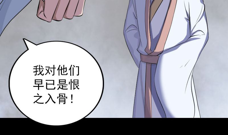 第317话 龙皇之子7