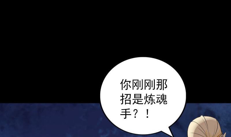 第317话 龙皇之子70
