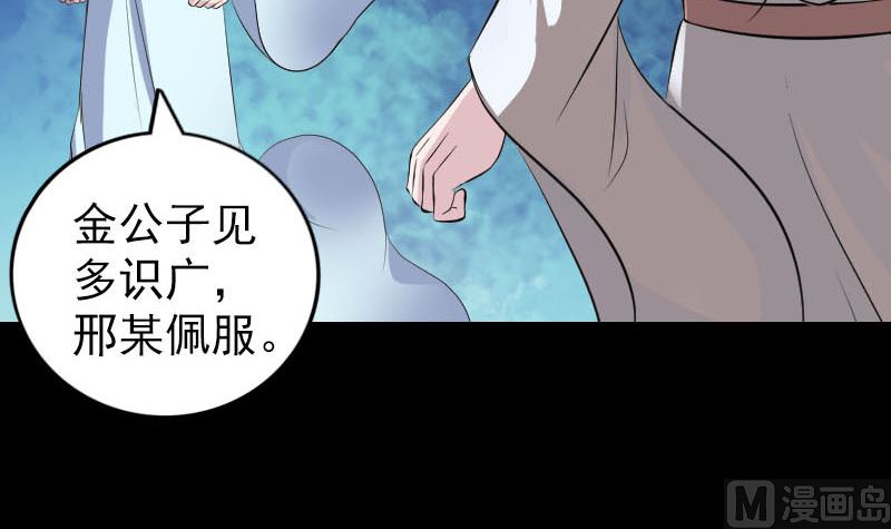 第317话 龙皇之子72