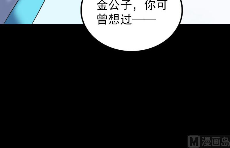 第317话 龙皇之子75