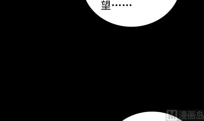 第317话 龙皇之子78