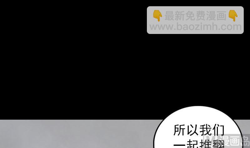 第317话 龙皇之子8