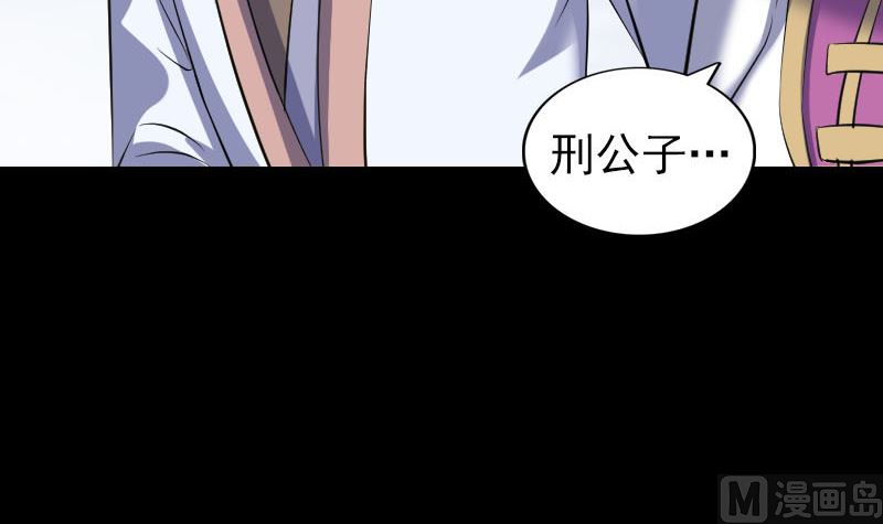 第317话 龙皇之子81
