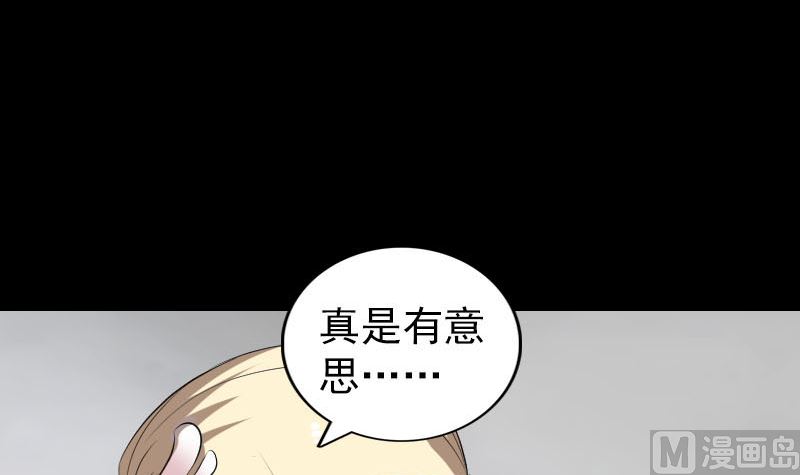 第317话 龙皇之子87