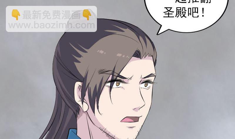 第317话 龙皇之子9
