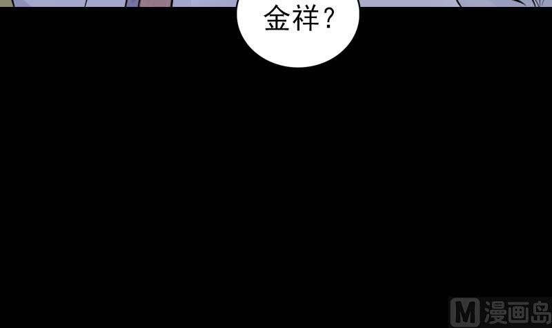第317话 龙皇之子90
