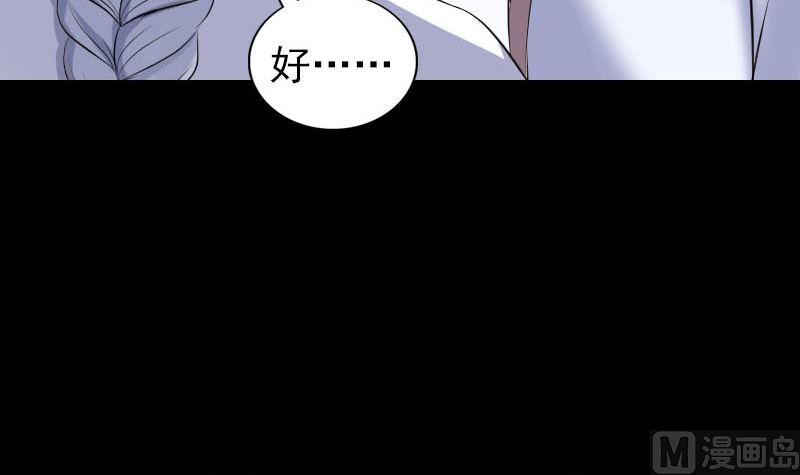 第317话 龙皇之子93