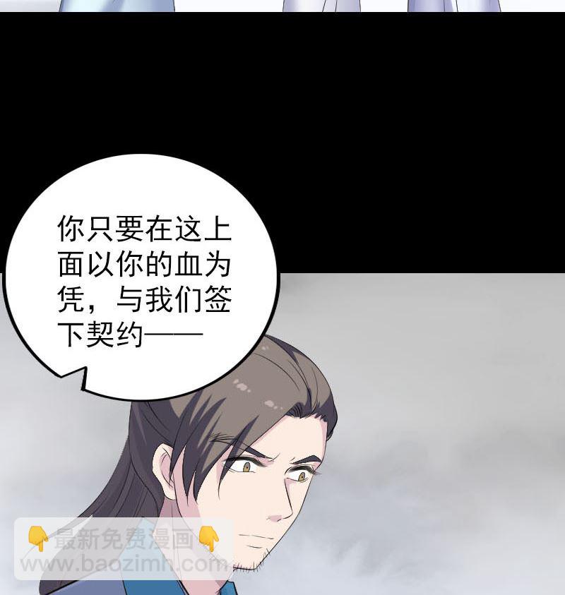 第317话 龙皇之子95