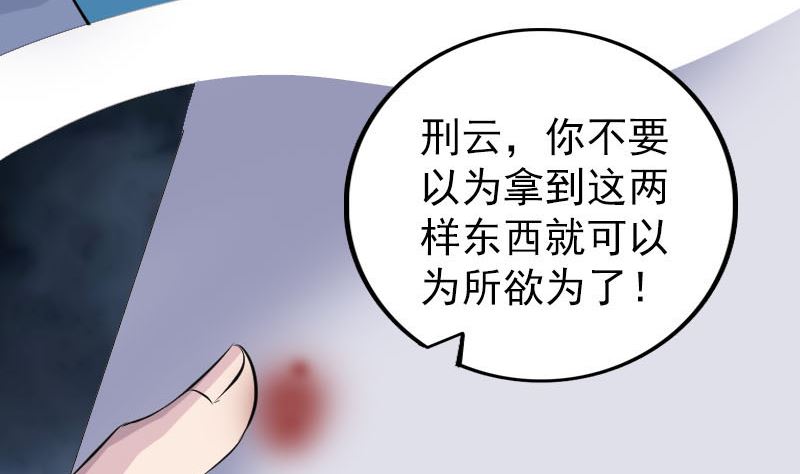 第317话 龙皇之子98