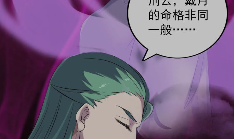 第318话 重生之术103