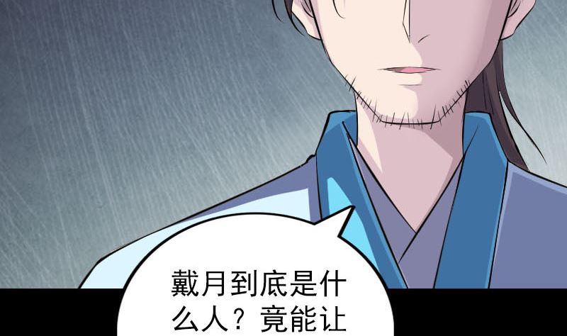 第318话 重生之术104