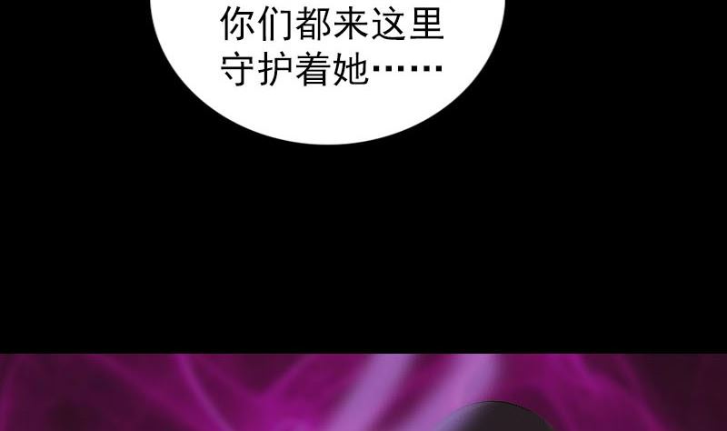 第318话 重生之术105