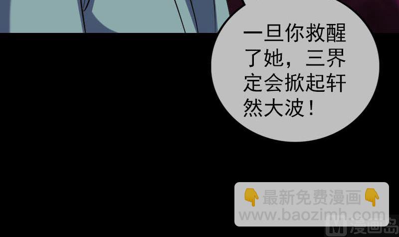 第318话 重生之术109
