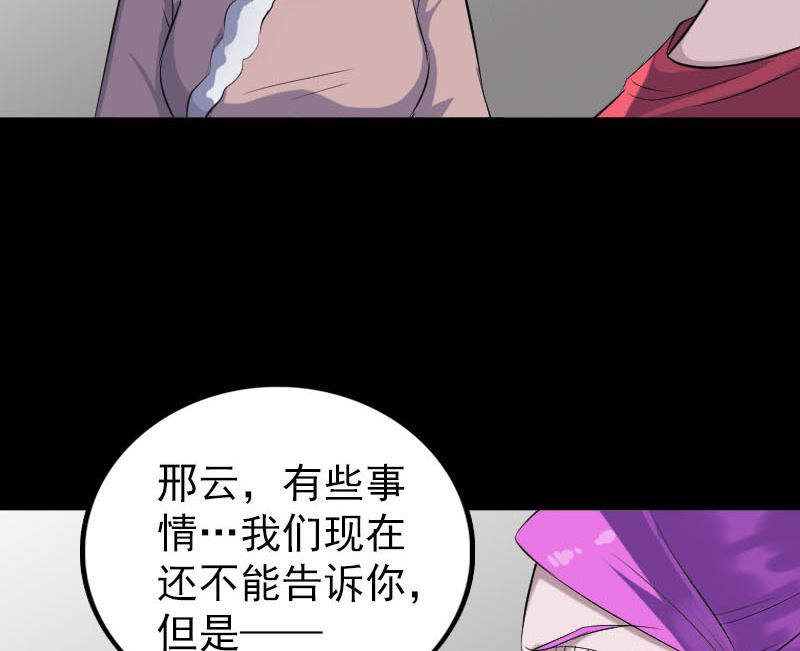 第318话 重生之术111