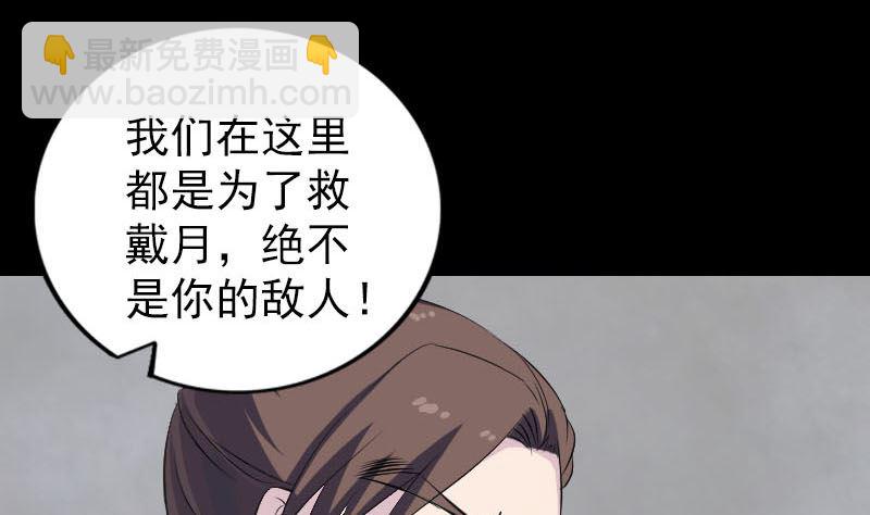 第318话 重生之术113