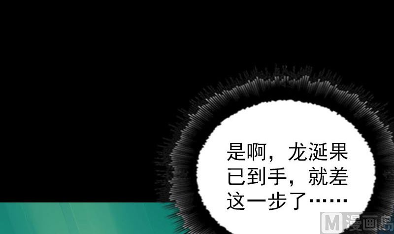 第318话 重生之术115