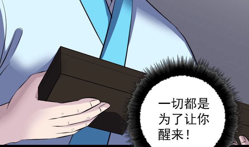 第318话 重生之术123