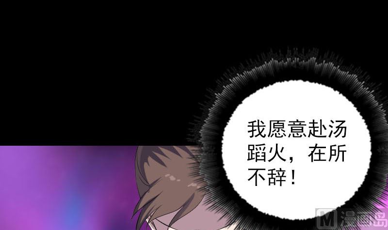 第318话 重生之术127