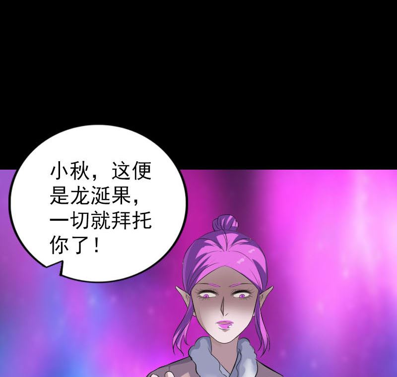 第318话 重生之术129