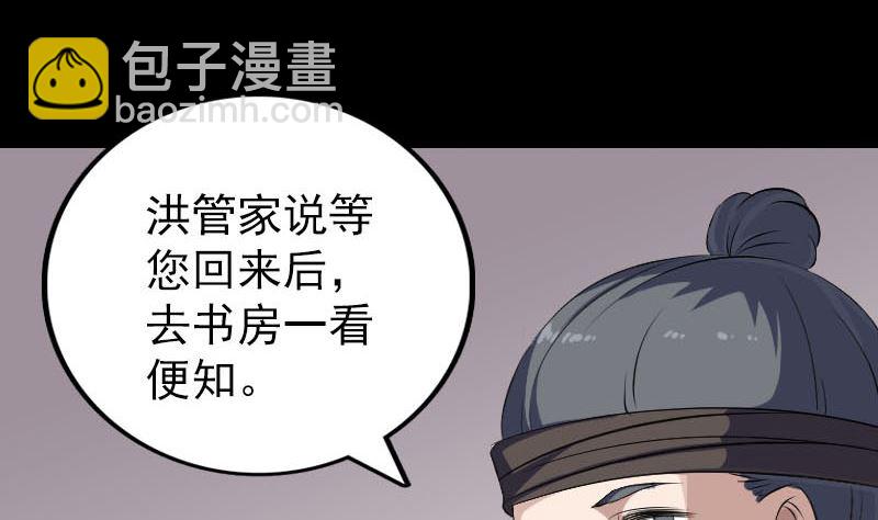 第318话 重生之术15
