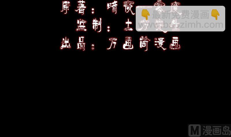 第318话 重生之术2