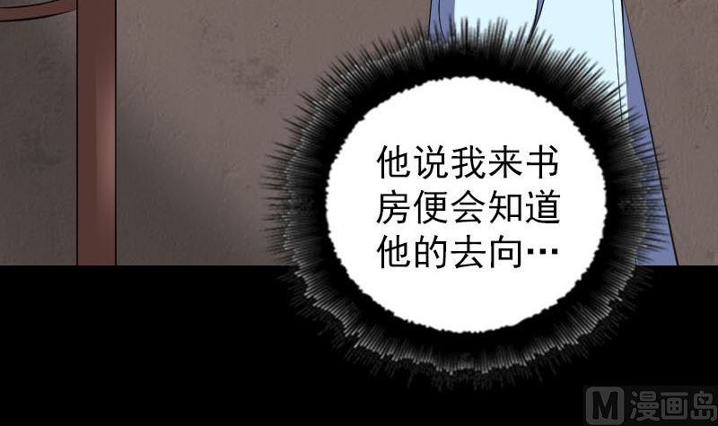 第318话 重生之术29
