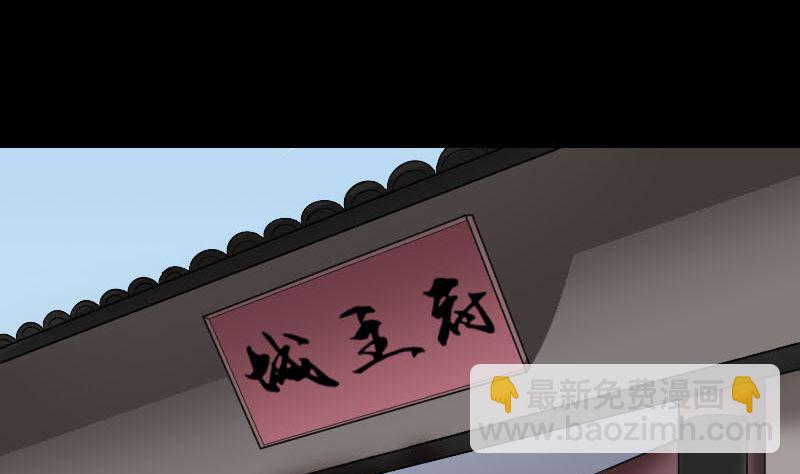 第318话 重生之术3
