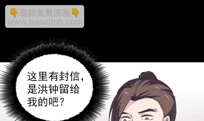 第318话 重生之术30