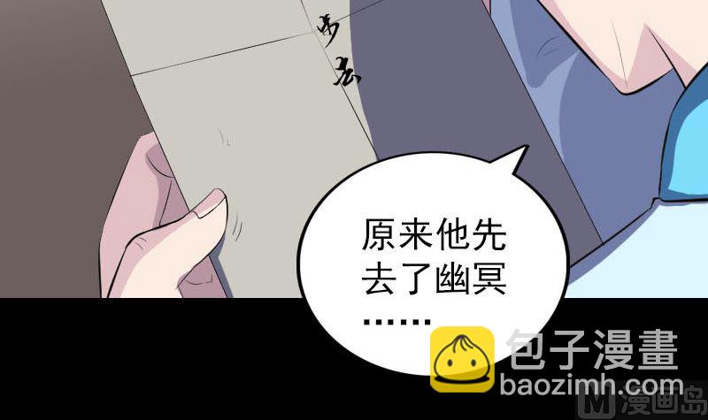 第318话 重生之术35