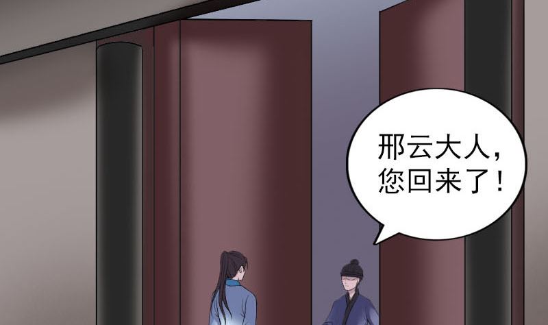 第318话 重生之术4