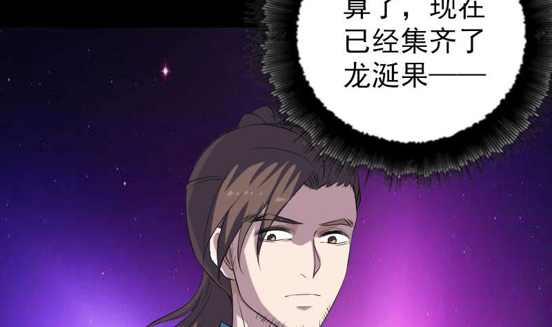 第318话 重生之术40