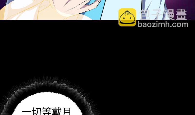 第318话 重生之术42