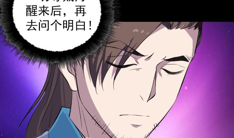 第318话 重生之术43