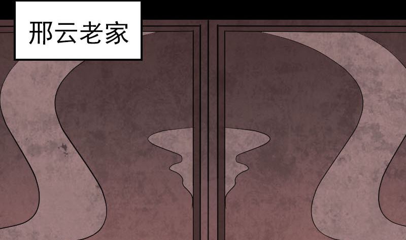 第318话 重生之术45