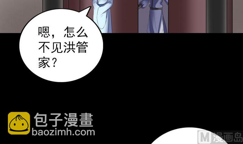 第318话 重生之术5