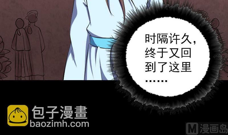 第318话 重生之术51